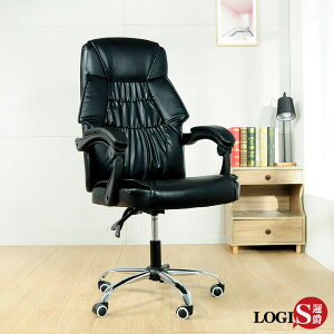 椅子/電腦椅/事務椅/皮椅 黑泰爾主管辦公椅【LOGIS邏爵】【DIY-CF005】