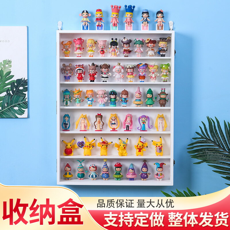 手辦展示櫃/公仔展示盒 壓克力泡泡瑪特展示架molly盲盒收納展示架手辦掛牆收納櫃實木『XY36457』