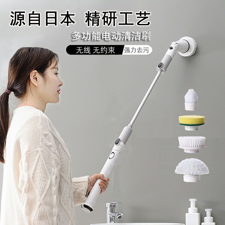 日本手持無線電動刷子清潔刷家用多功能打掃衛生間墻壁上懶人神器