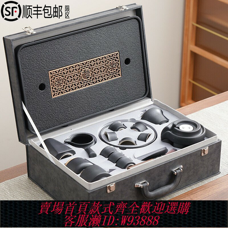 {臺灣公司貨 可打統編}茶具套裝新款家用簡約輕奢小套茶杯喝茶壺茶盤戶外便攜皮箱禮盒裝
