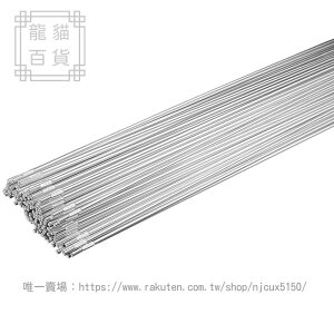 氬弧焊配件 鋁合金焊絲 鋁鎂焊絲 鋁焊絲 鋁焊條 ER5356/4047