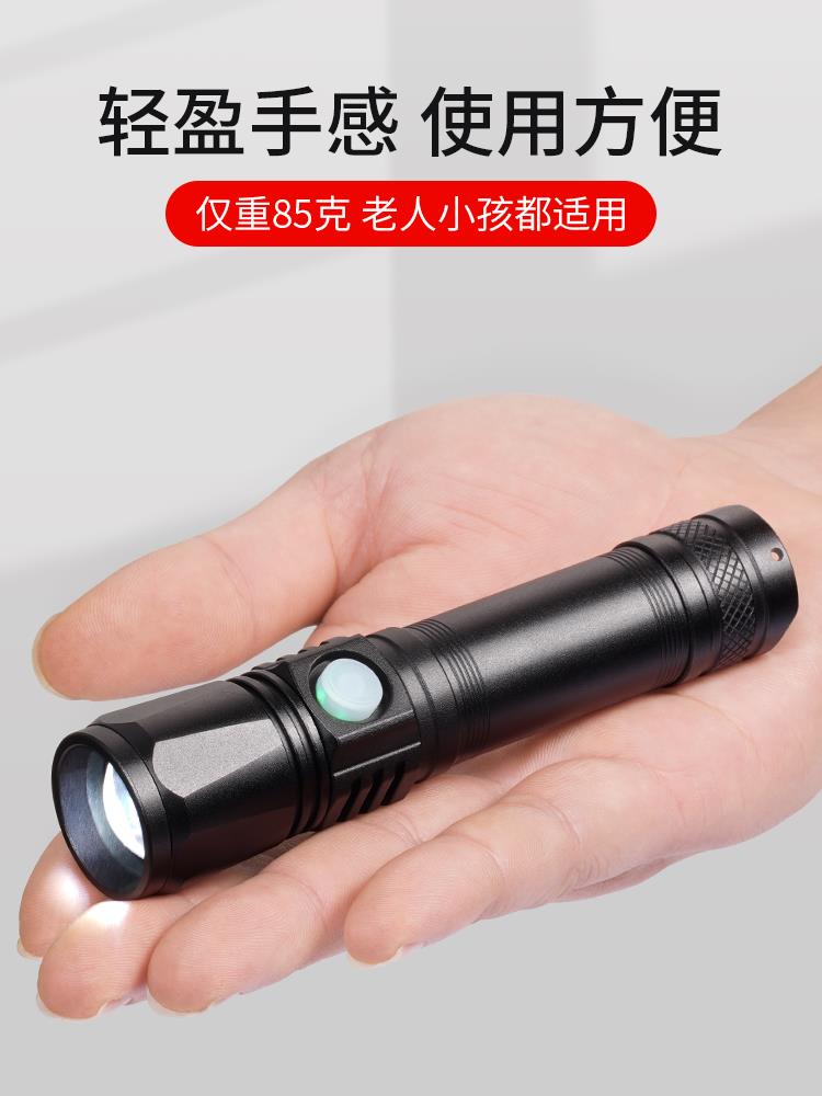 小型手電筒 小手電筒強光可充電軍專用小型耐用迷你便攜學生家用超亮遠射電池【MJ19625】