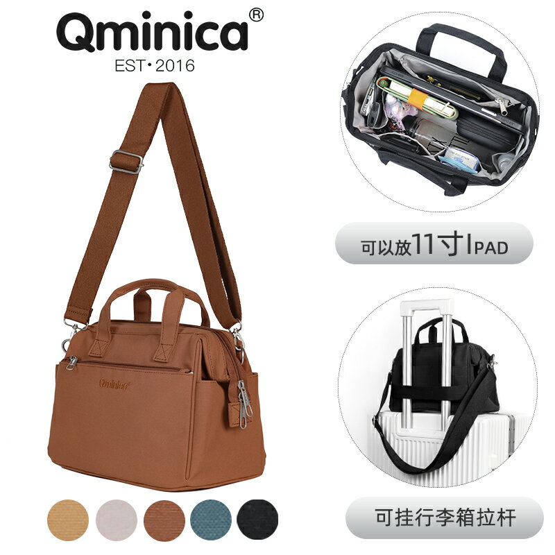 Qminica日系通勤手提包11寸ipad收納包大容量斜挎包簡約旅行單肩 夢露日記