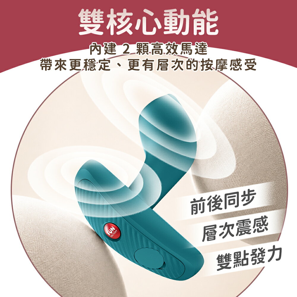 Fun Factory BOOTIE VIBE 前列腺震動後庭器 綠 情趣用品 成人玩具 按摩棒 3