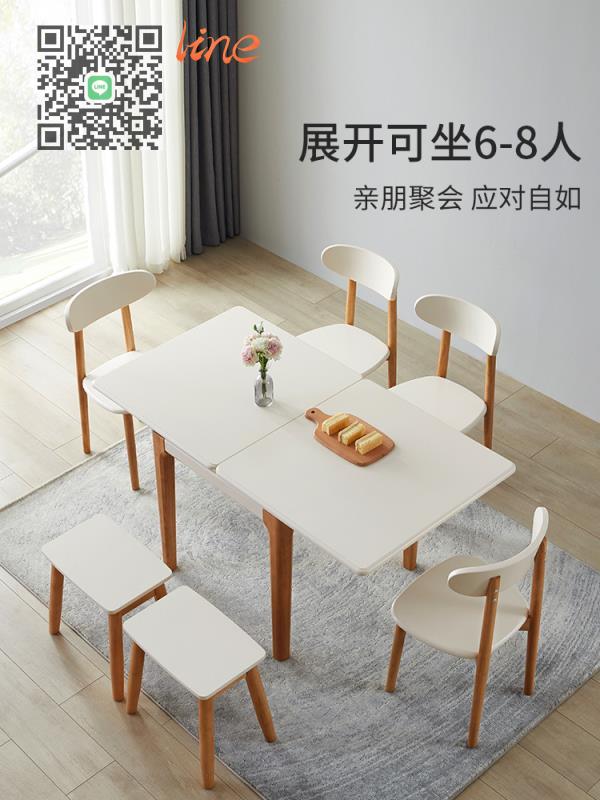 知作家具小戶型 餐桌椅 組合 正方形可伸縮 折疊實木 飯桌 多功能 家用