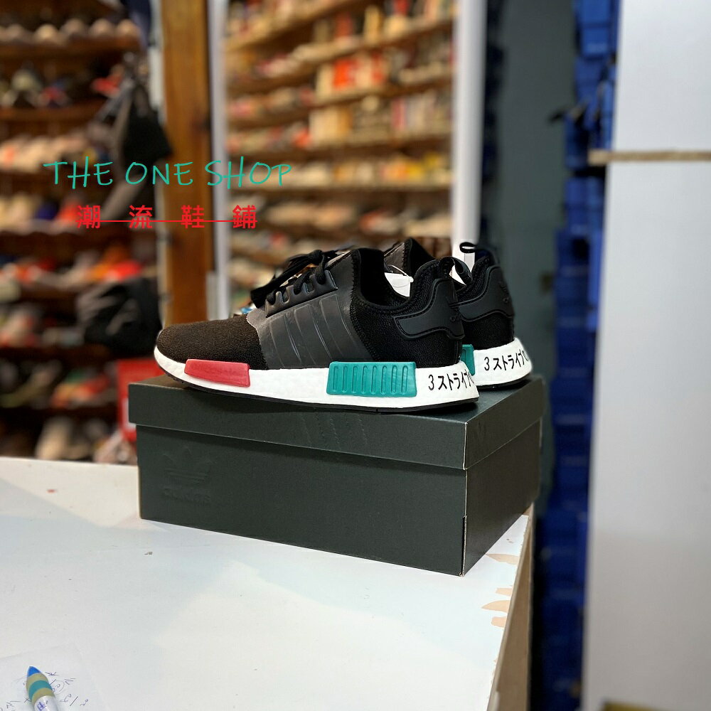 Adidas nmd clearance green r1