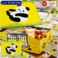 YOKU MOKU綜合 YPCG-10PD熊貓小蛋捲 (16個) 日本必買 | 日本樂天熱銷 [ 日本孟蘭盆節假期中 將於8/17開始處理訂單 ]