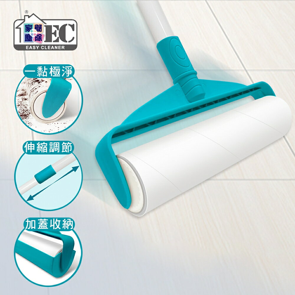 家簡塵除 伸縮地板黏塵拖把 1桿+60張 (19cm)