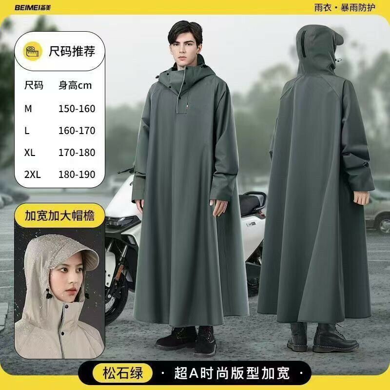 電動車雨披男女長款外賣騎行加大加寬騎行雨衣徒步反光一件式式雨披