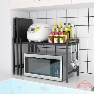 廚房置物架臺面多層調料架微波爐架子調味置物收納架用品家用大全