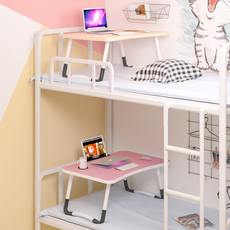 床上小桌子宿舍神器可摺疊筆記本電腦書桌懶人學生寢室上鋪多功能 全館免運