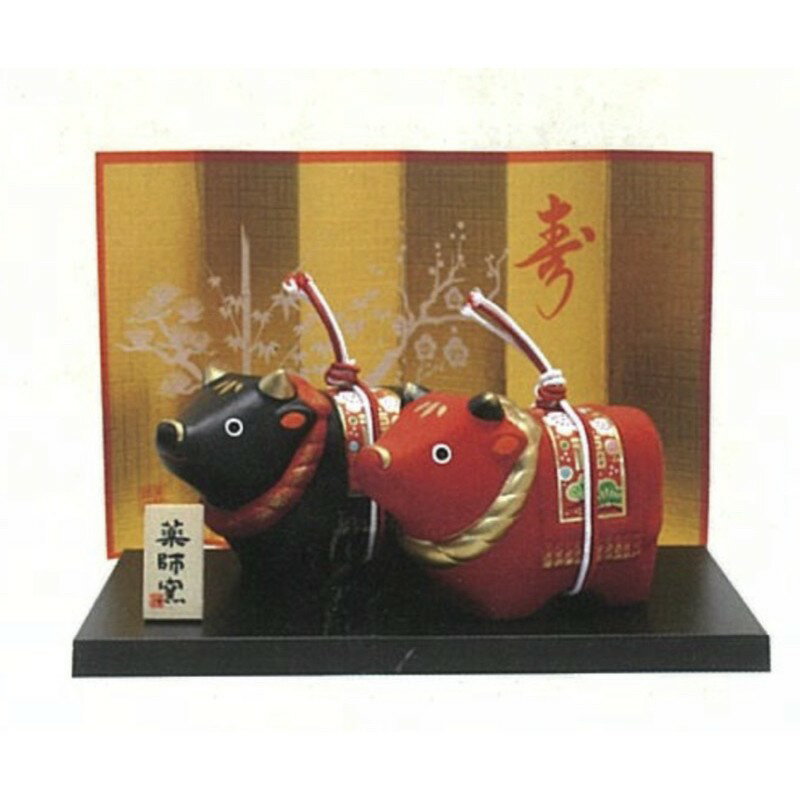 日本製❇️瀨戶市藥師窯 ❇️2021  🐂 開運福結びセット 疫病除け  赤うし🐮 厄除け  黑うし 🐮🐂 錦彩招福丑