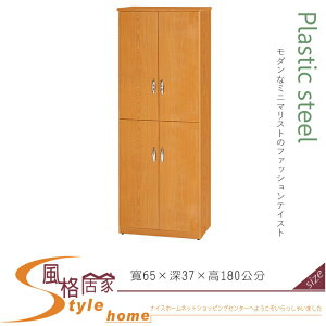 《風格居家Style》(塑鋼材質)2.1×高6尺四門鞋櫃-木紋色 120-01-LX