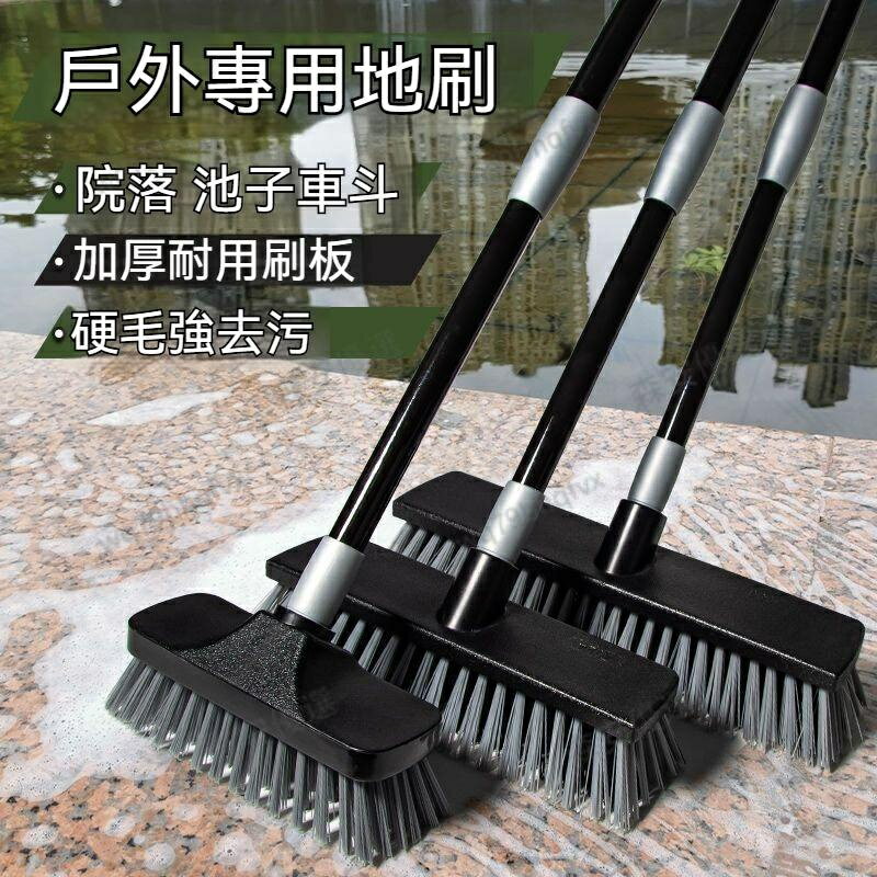 長柄不鏽鋼絲地板刷 長柄商用大號洗地刷戶外青苔水泥硬毛地板刷酒店浴室瓷磚刷地刷子 清潔刷 除逅刷子 加大可伸縮