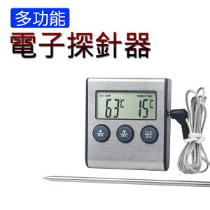 多功能高溫烤箱電子探針器 食品烤箱溫度計 烘焙 廚房 水溫 油溫 食物 液體 測溫儀探針 華氏 攝氏