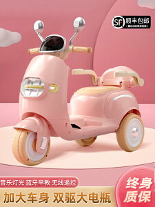 兒童電動摩托車可坐雙人男女孩小寶寶電動車充電遙控玩具車禮物36