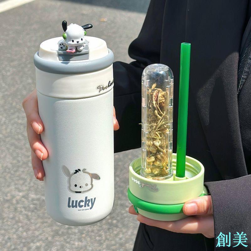咖啡杯便攜可愛保溫杯女高顏值316不銹鋼學生水杯茶水分離泡茶杯-創美