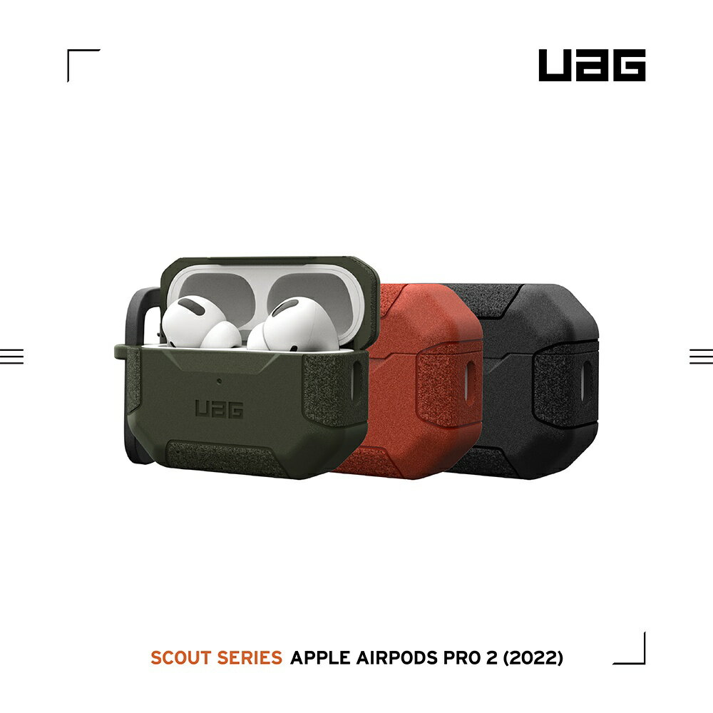 UAG AirPods Pro 2代 耐衝擊 防塵 保護殼 耳機殼 耳機 防摔 防摔殼 磁吸 無線充電 保護