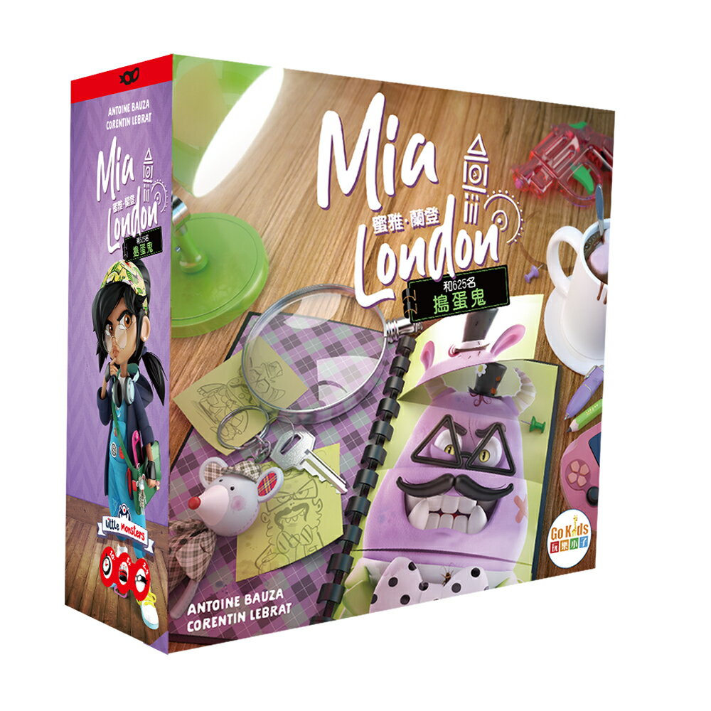 《GoKids 玩樂小子》桌遊 蜜雅蘭登 中文版 東喬精品百貨