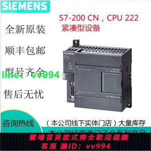 西門子S7-200 CN，CPU 222緊湊型設備6ES7212-1AB23-0XB8全新原裝