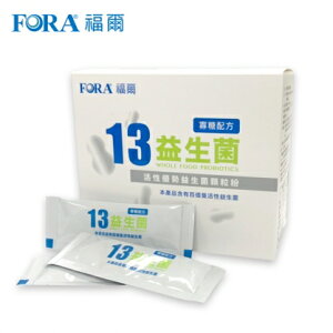 福爾 13益生菌(寡糖配方) 2g*50包/盒