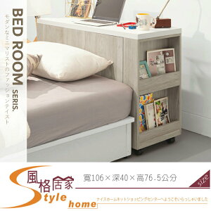 《風格居家Style》溫蒂3.5尺功能型床頭箱 412-16-LT