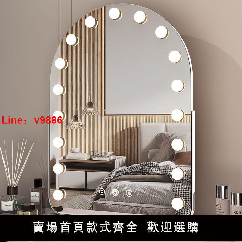 【臺灣公司 超低價】led燈泡旋轉化妝鏡帶燈梳妝臺式大號家用梳妝鏡子充電輕奢美妝鏡