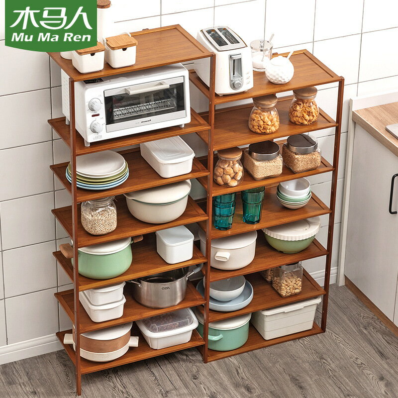 木馬人廚房置物架收納用品家用大全微波爐落地多功能調料多層碗碟
