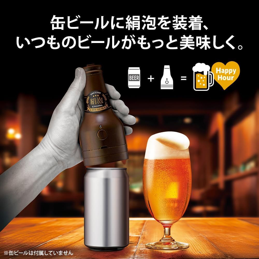 日本 DOSHISHA 2025年款 啤酒起泡器 超音波 啤酒發泡機 震動 罐裝啤酒 綿密泡沫 製泡器 啤酒泡沫 起泡 3