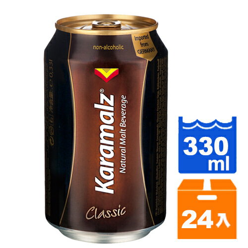 Karamalz 德國進口黑麥汁(易開罐) 330ml (24入)/箱【康鄰超市】