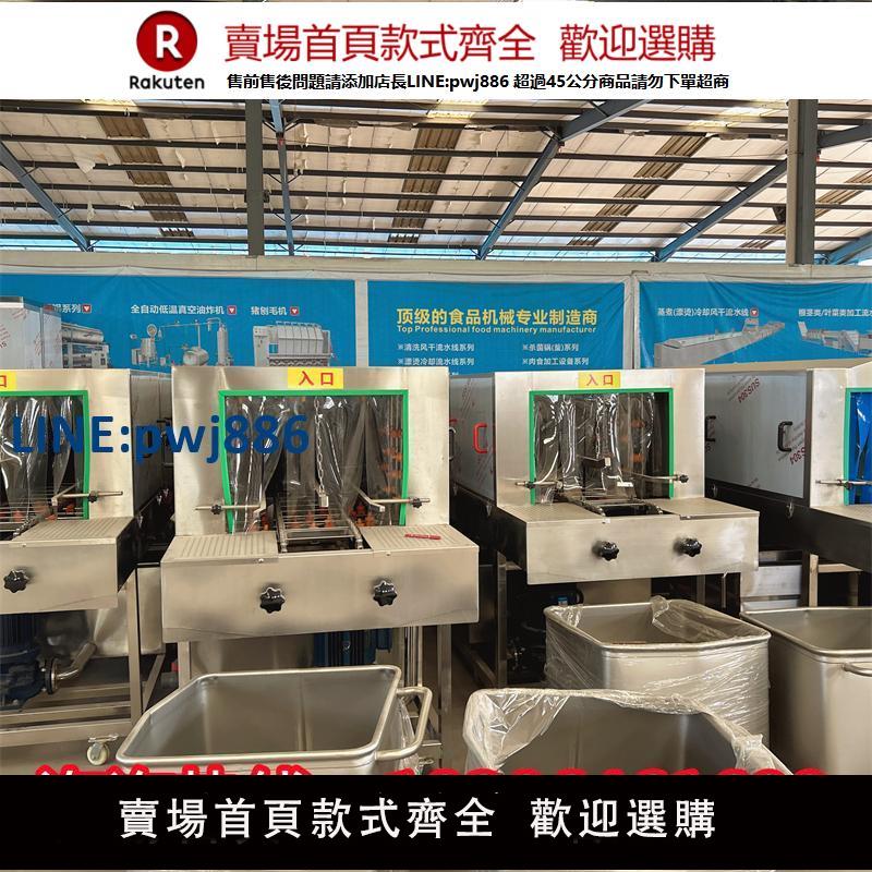 【臺灣公司 品質保證】商用隧道式洗框機託盤清洗裝置豆芽豆腐筐清洗機周轉筐清洗機【注意！下單滿299出貨】