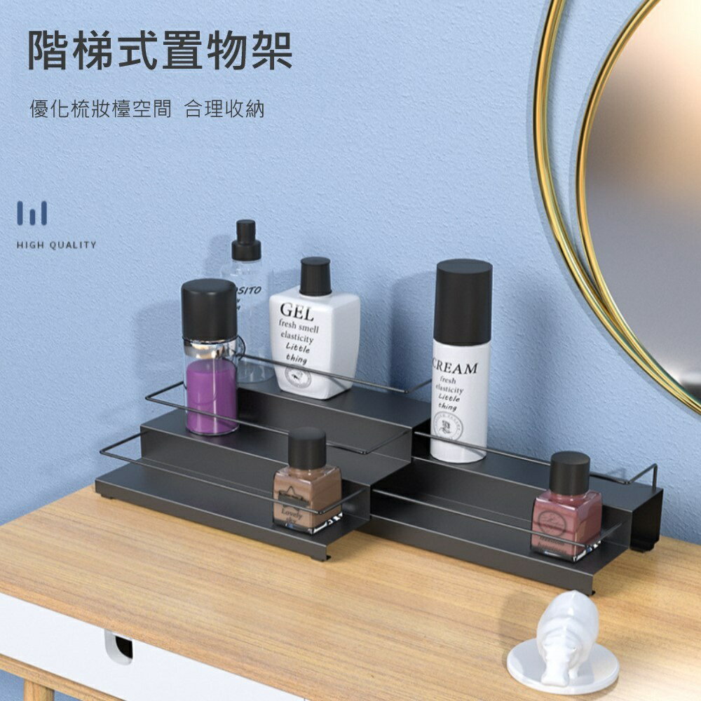 【AOTTO】階梯式雙層桌上置物架 工業風 (置物架 收納架)
