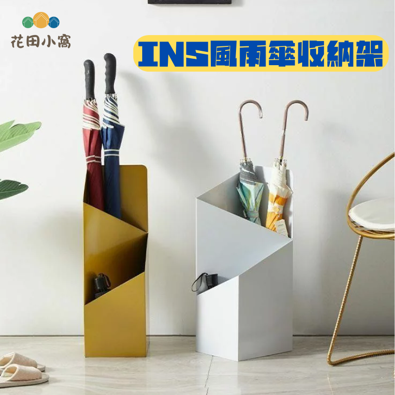 INS風雨傘收納架 雨傘架 入戶雨傘架 個性 創意雨傘收納架子 酒店大堂傘 架落地傘桶 售樓部簡約 入戶收納美學[店長推薦]