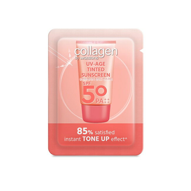 Collagen 潤色防曬隔離乳 2ml SPF50 PA++++