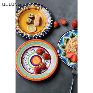 北歐手繪創意陶瓷平盤個性8寸家用菜盤子餐盤裝飾掛盤碟子