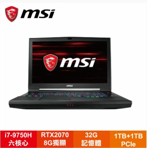 MSI GT75 Titan 9SF-401TW 電競筆電