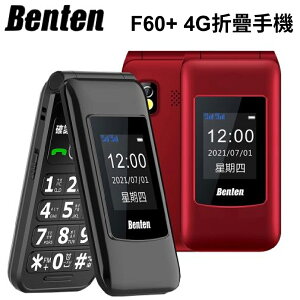 Benten F60+ 4G折疊手機【APP下單最高22%點數回饋】