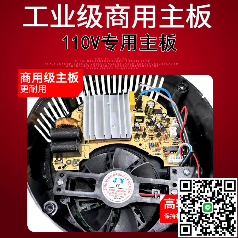 出口款110V伏小火鍋電磁爐圓形商用800W小型嵌入式單人一人一鍋