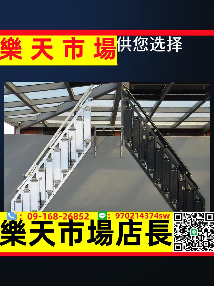 折疊家用靠墻樓梯室內外閣樓伸縮別墅loft復式專用加厚梯子