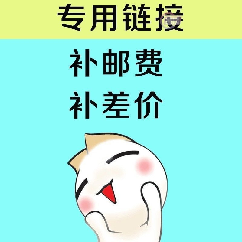 免運/開立發票 我是一塊錢我是一塊錢我是一塊錢我是一塊錢我是一塊錢我是一塊錢 最低價 快速出貨