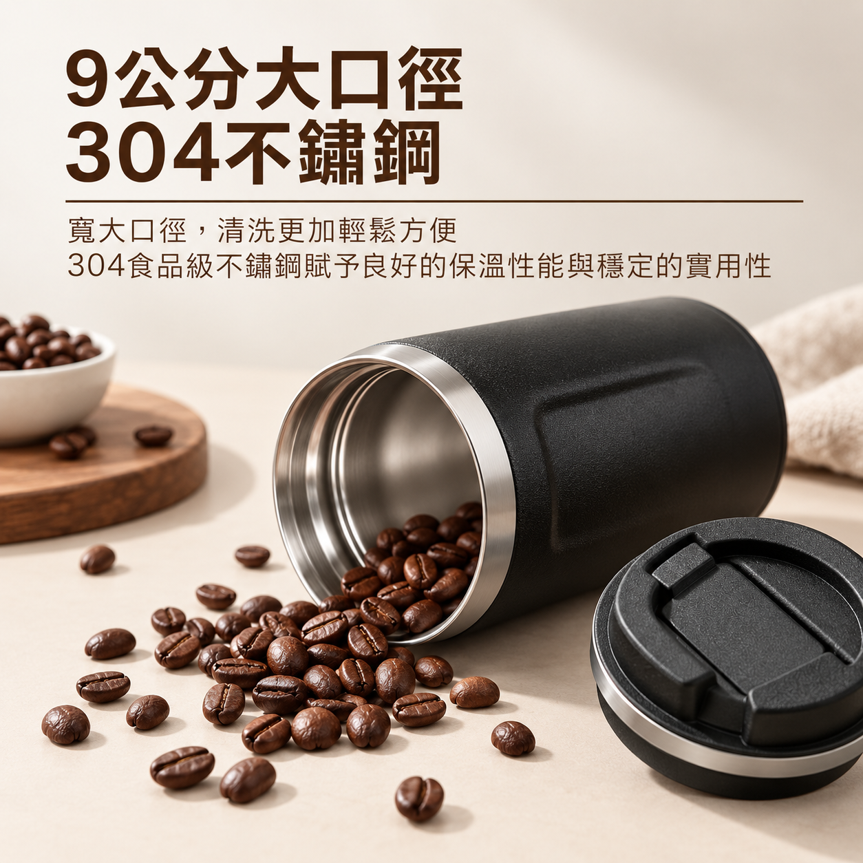 510ml 保溫隨行杯｜咖啡保冷杯 不鏽鋼飲料杯 手提環保杯 5