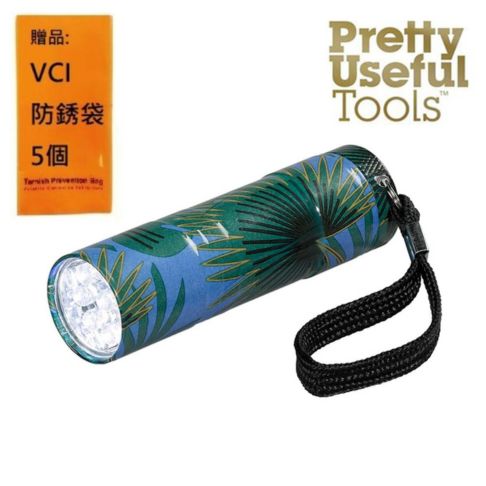 【Pretty Useful Tools】熱帶叢林系列 隨身迷你LED手電筒-雨林藍 隨時可以照亮