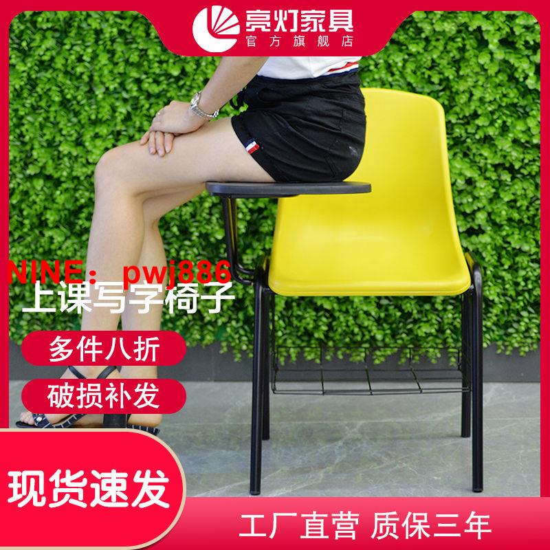 台灣公司貨 可開發票 培訓椅帶寫字板桌一體椅會議上課輔導培訓班會議椅辦公椅學生椅子