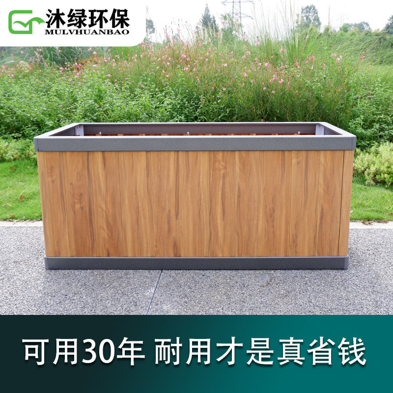 戶外鋁合金花箱花盆道路隔斷庭院種植市政景觀護欄花壇陽臺花槽J-22公司貨