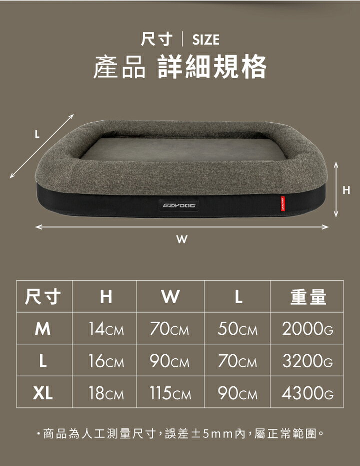 【澳洲EZYDOG】二合一 Calm Elite舒壓恆溫記憶寵物床(加價客製化側貼1片)｜記憶散熱層｜防水層｜四邊圓角包覆 窩 床 8