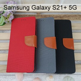 牛仔皮套 Samsung Galaxy S21+ S21 Plus 5G (6.7吋)