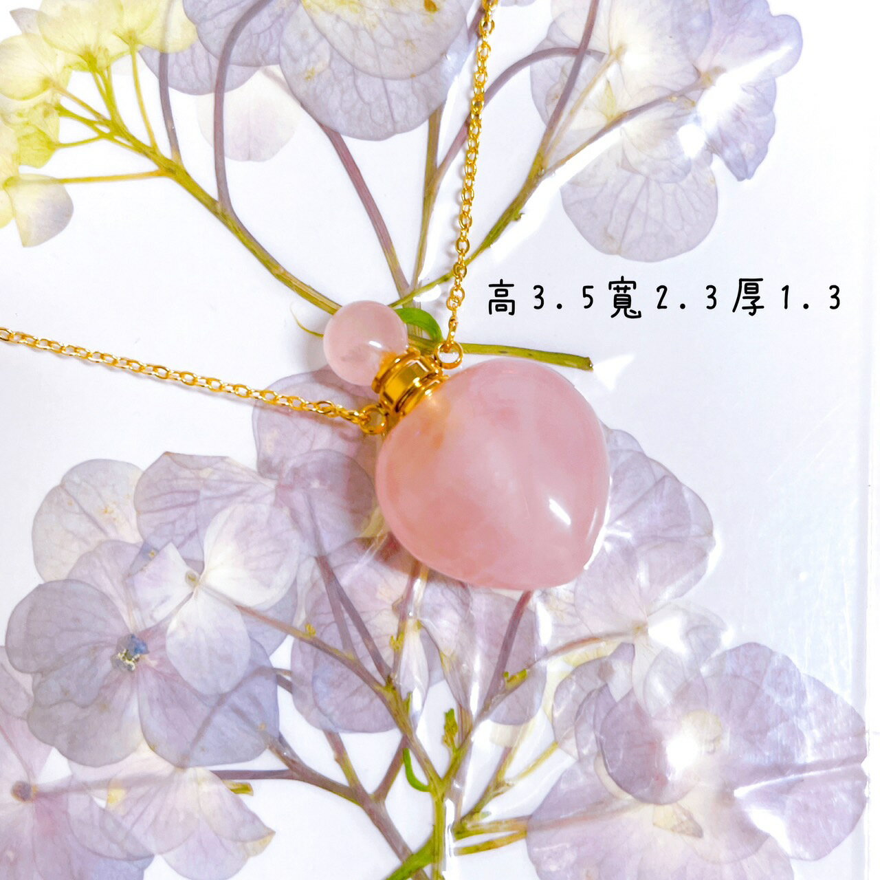 Sweet Heart 田芯 精油瓶 香水瓶  粉水晶 白水晶 心型 天然水晶墜 毛衣鍊 限量新品 3