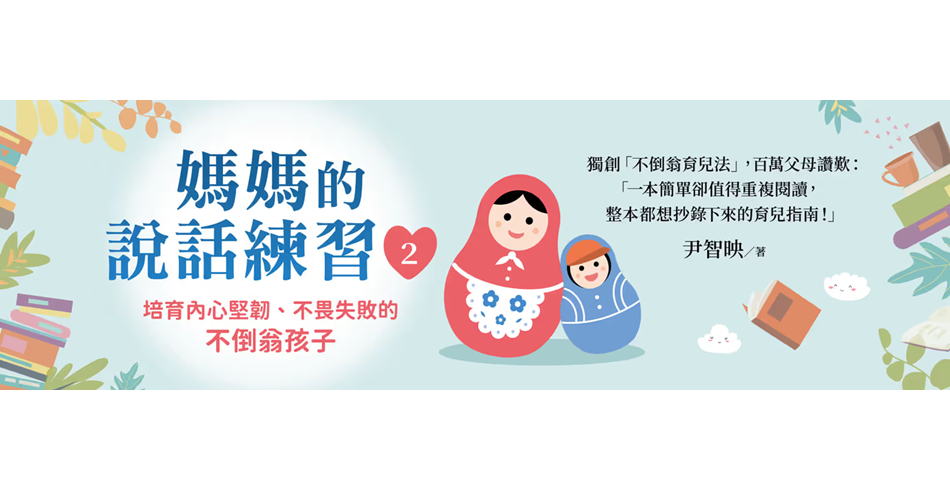 樂天書城 - 限時優惠好康折扣