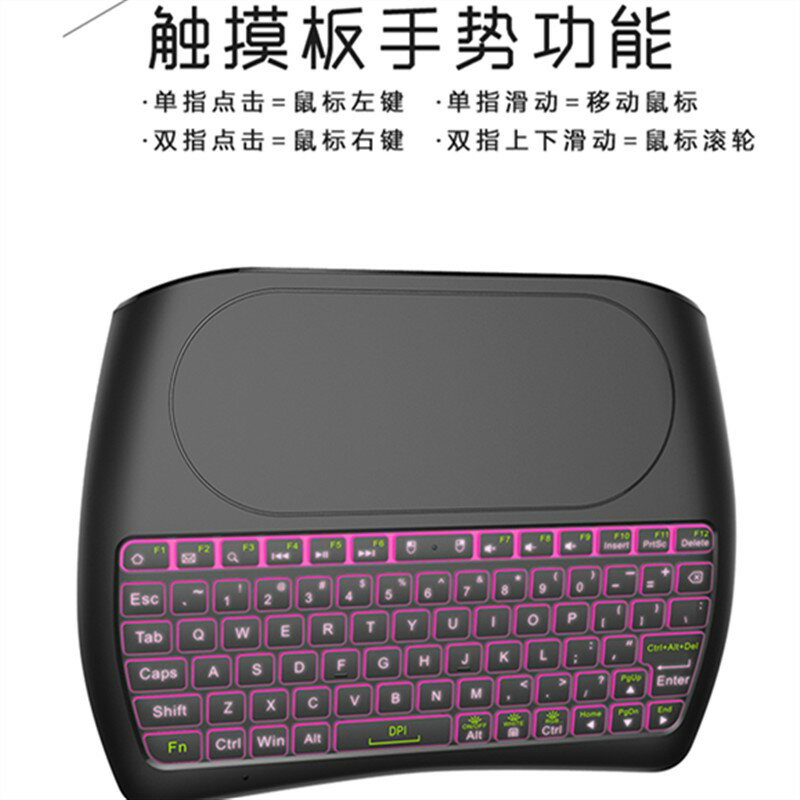 {臺灣公司貨 可打統編}迷你無線鍵盤鼠標雙模藍芽適用樹莓派電腦電視安卓機頂盒4B觸摸板