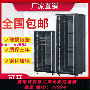 網絡機柜功放音響交換機柜ktv12U1米1.2米1.6米2米42U加深服務器